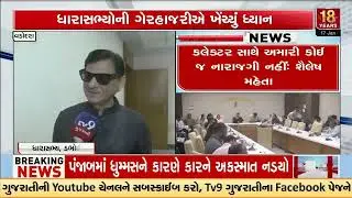MLAs Who Wrote to CM Also Content with Outcome, Meeting Termed Positive | Gujarat | TV9Gujarati