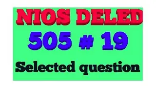 505 NIOS DELED । 505 MCQ । 505 NIOS LECTURE
