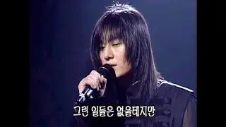 [김경호] 나의 사랑 천상에서도 LIVE 교차편집