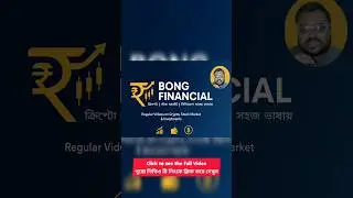 🚀 New Crypto Mining App 2025 | Interlink Network Token Free Mining! #cryptobangla