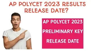 AP POLYCET 2023 EXAM RESULTS DATE| AP POLYCET 2023 PRELIMINARY KEY RELEASE DATE|