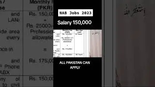NAB JOBS 2023 #jobs2023 #viralshort #viralyoutubevideo