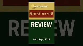 Zee Business Traders Diary Review | 08th September, 2025 - by KST #zeebusiness #stockmarket #trading