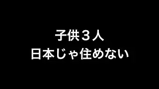 「ホームジムを作るには、まず“家”だった」