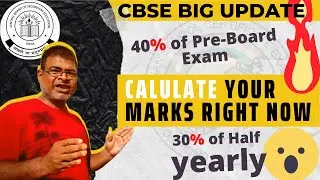 Objective Criteria of CBSE | CBSE Latest News 2021 | Board Exam Marks Explained👨&zwj;🎓👩&zwj;🎓