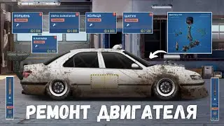OLD MECHANICS 