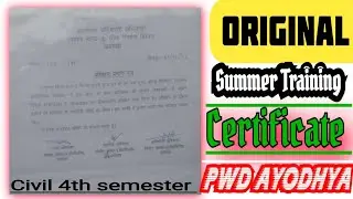Summer training original Certificate PWD Ayodhya #summertraining #certificate #uppolytechnic⤵️⤵️⤵️🚦