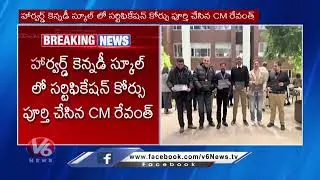 CM Revanth Completed Certification Course On Leadership In 21st Century At Harvard University | V6