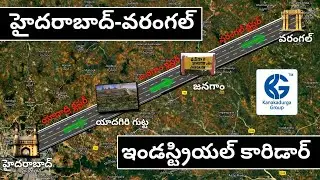 Industrial Corridor Warangal To Hyderabad NH-163 | Kanakadurga Chit Funds | Kanakadurga Homes