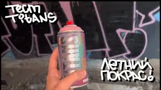 Drawing colored graffiti, testing new TITANS paint / Flint come back