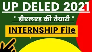 UP DElEd 1st Semester Internship File ||d.el.ed 1st year internship 2021||  howtomakeassingnment ||
