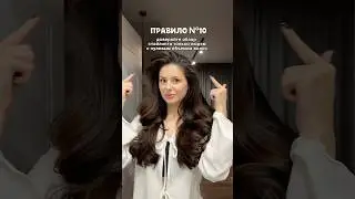 Это база☝🏻Пудра для обьема зя 19000471799 #объемнаяукладка #объемволос #пудрадляобъема #бьютиблог