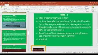 Radio and Television Engineering, Online Class .14 08 2021( Part- 1)
