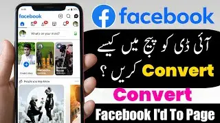 How To Convert Facebook I'd To Page | Facebook I'd ko Page main Kaise kare 