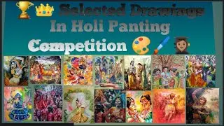 Selected Drawings In Holi Panting Competition 🏆👩🏽&zwj;🎓/Holi Competition Drawings/Poster/Sketches Ideas