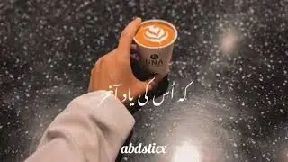 soch ta ho k os ki yad akhir | jaun elya poetry status 🥀| urdu shayri | deep urdu poetry |sad status