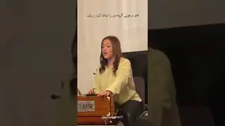 سنگ‌ دل آخر مرا رسوای رسوا کرد و رفت - مشعل اندر