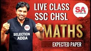 SSC CHSL Maths Paper  | Shubham Sir