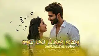 Aam Do Ing Ren | Santali AI Song 2025 | DL MUSIC