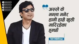 मैले अझै सिक्न धेरै बाँकी छ ।। GP Timalsena ।।