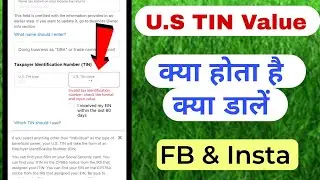 U s  tin value | us tin value Facebook | us tin value kya hota hai Instagram 