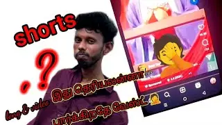 If you don't know this ||shorts|| watching is a waste 🤦