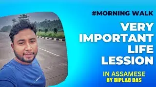 Very Important Life Lession IN ASSAMESE By BIPLAB DAS