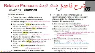 الصف التاسع انجليزي كتاب التمارين صفحه 23 المنهاج الجديد Jordan High Note الوحدة 3  Far from home