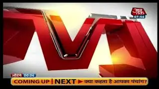Tv Today Network Presents Aaj Tak (2017)