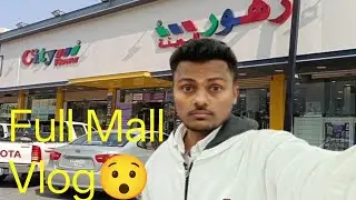 आज गया था City Flower Mall 🛍️ | Full Vlog