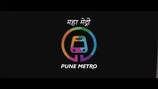 Modern Metro Coach Design For Pune Metro By TITAGARH WAGONS LIMITED.