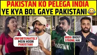 PAKISTAN KO PELEGI TEAM INDIA - YE KYA BOL GAYE PAKISTANI FANS | SPORTS YAARI EXCLUSIVE FROM DUBAI
