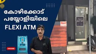 Nexus Flexi ATM Started at Kizhoor, Payyoli | Shri Latheef Shares His Experience | Low Investment