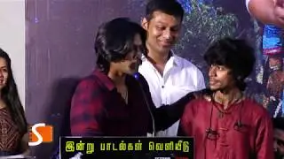 Thadam Audio Launch Video