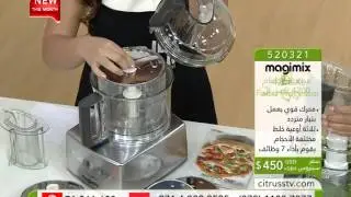 Magimix  Food Processor | Citrusstv.com | ماجيمكس محضّر الطعام