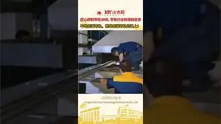 XTY part of stenter machine