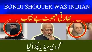 Sydney Bondi Beach Attack Exposed: Indian Media&rsquo;s False Flag Against Pakistan | FACTS & FIGURES