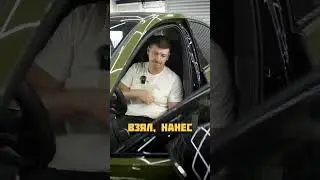🎰ЧТО БЫЛО ДАЛЬШЕ? 🎰 #automobile #detailing #ppfprotection #cartok #luxury #отогревавто #автоиздубай