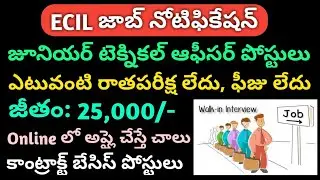 ECIL Junior Technical Officer Recruitment Notification 2019 | Apply Online