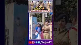 PS Vasundhara Yadav On Duty | Telangana Municiple Elections | LegendTv