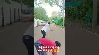 Santu bhainka nua comedy reel 🤣🤣😂😂 #santunije #santunijecomedy‪