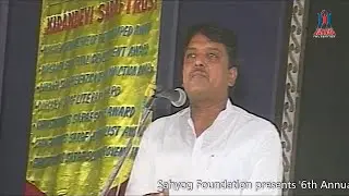Vilasrao Deshmukh speaks during 