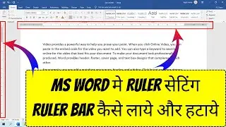 How to Display Ruler in Word. MS Word Ruler Setting. Ruler Bar ko kasa show kr.