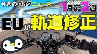 ガソリン車は復権するのか