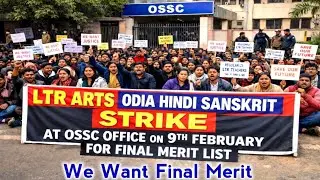 🏆Grand Final || 🏋️LTR Vs OSSC || ମହା ଲଢେ଼ଇ 