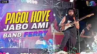 Pagol Hoye Jabo | পাগল হয়ে যাব  | FERRY BAND | Bain Sound Live Performance