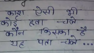 लाइव