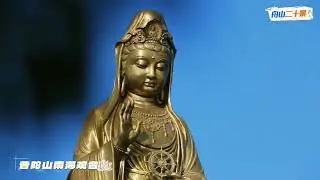 Discovering the tallest outdoor bronze statue of Guanyin in the world Putuoshan Nanhai Guanyin in Zh