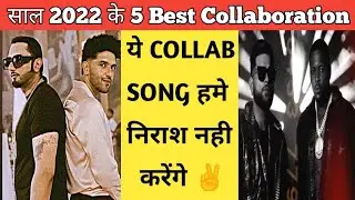 Top 5 Best Collaboration Songs Of 2022 |Karan Aujla|Guru Randhawa Honey Singh|Diljit Dosanjh