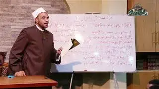 همزة الوصل فى الأسماء و الأفعال و الحروف 6 عون المعبود فى شرح المقصود فى الصرف د محمد حسن عثمان